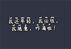 公与媳妇中文字如如
